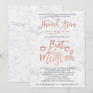 FAUX rose gold typography marble  Bat Mitzvah 2 Invitation