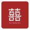Favour Label - Chinese Double Happiness