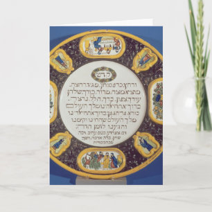Fayeme Passover Dish, by Isaac Cohen of Pesaro Card