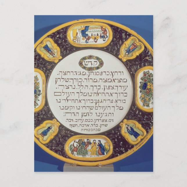 Fayeme Passover Dish,by Isaac Cohen of Pesaro Postcard (Front)