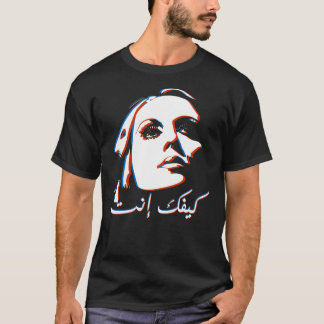 Fayrouz  Essential T-Shirt