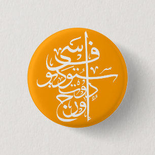 FCdotORG 1 Inch Round Button
