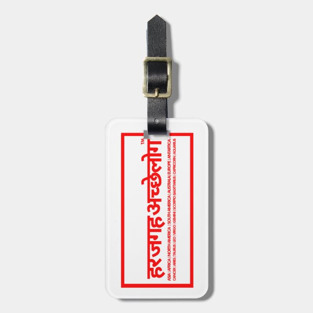 Fear Nothing Trave Bag Tag  (Front Vertical)