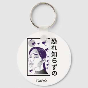 Fearless BRAVE AND STRONG as cool Japanese woman Keychain