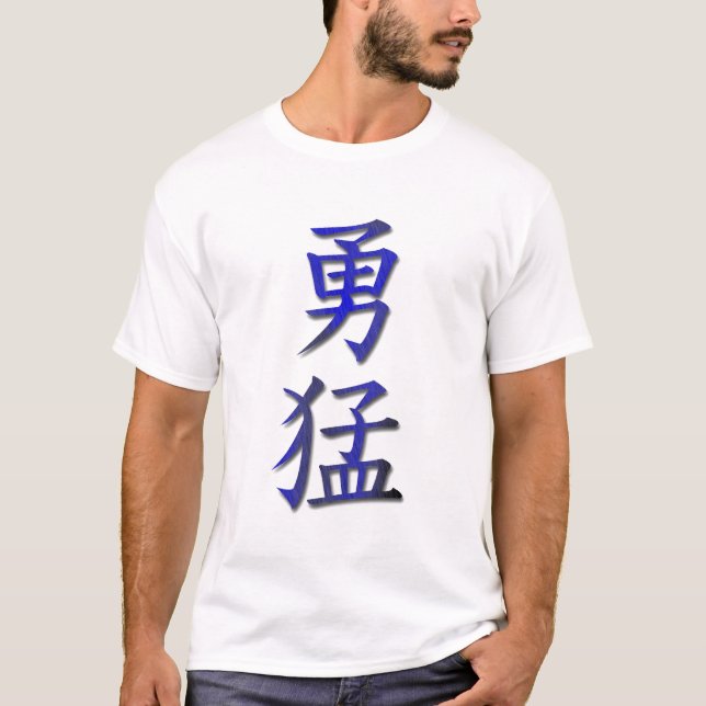 Fearless T-Shirt (Front)