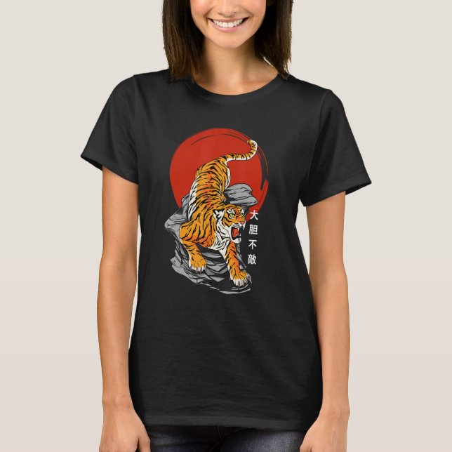 Fearless Tiger & Rising Sun - Japanese Art & Kanji T-Shirt (Front)