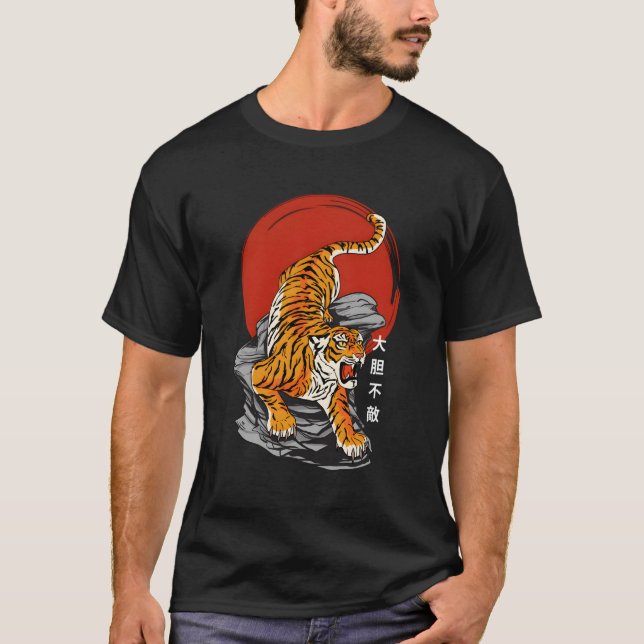 Fearless Tiger Rising Sun Japanese Kanji Writing T-Shirt (Front)