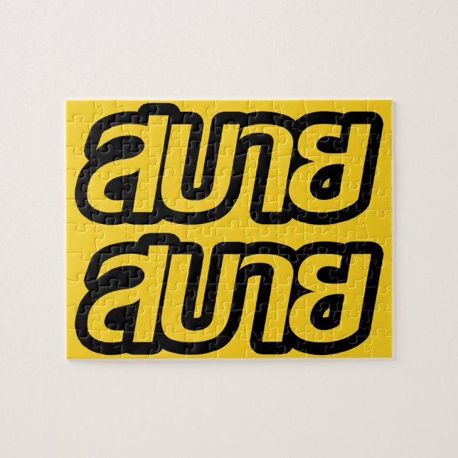 Feelin' Good ☺ Sabai Sabai in Thai Language ☺ Jigsaw Puzzle (Horizontal)