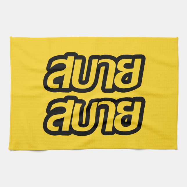 Feelin' Good ☺ Sabai Sabai in Thai Language ☺ Kitchen Towel (Horizontal)