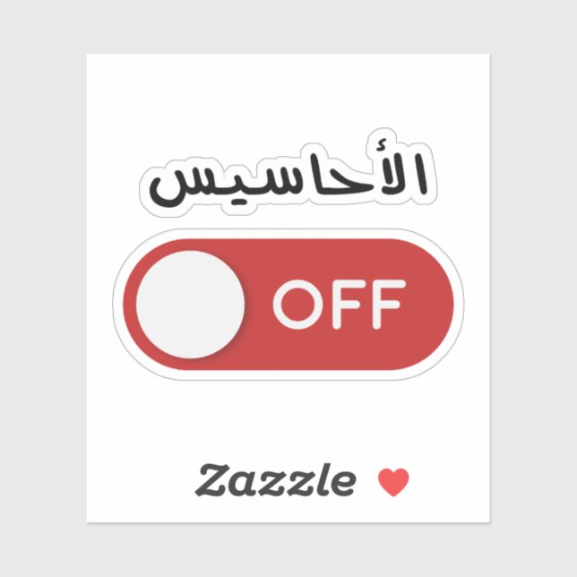 Feelings Off in Arabic Language (Sheet)