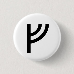 Fehu 1 Inch Round Button