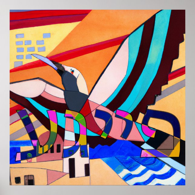 Feige Poster (Front)