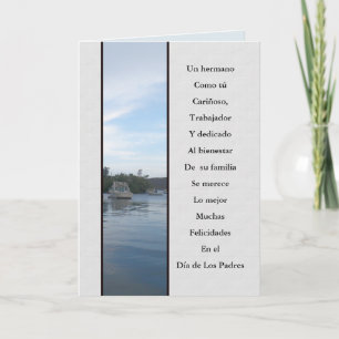 Feliz Dia de los Padres Hermano Card