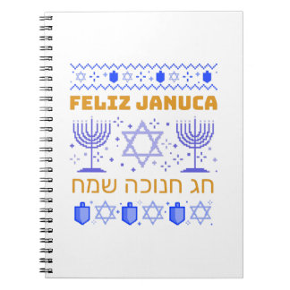 Feliz Januca, Januca Sameaj, januka, janucia Notebook