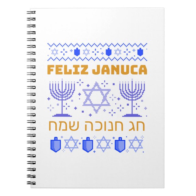 Feliz Januca, Januca Sameaj, januka, janucia  Notebook (Front)