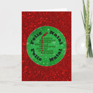 Feliz Natal Portugal Wine Lisbon Porto Braga Holiday Card