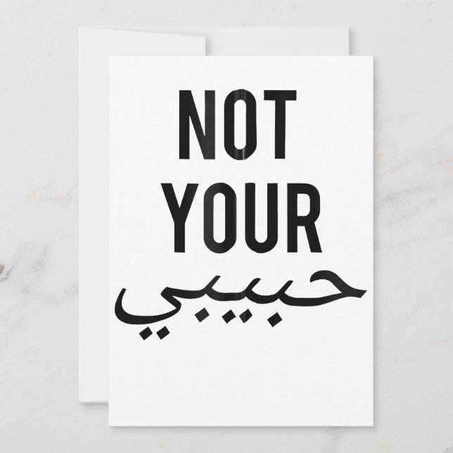 Feminism Female Protest T shirt Not Your Habibi Gi Invitation (Front)