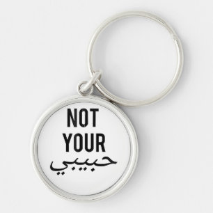 Feminism Female Protest T shirt Not Your Habibi Gi Keychain
