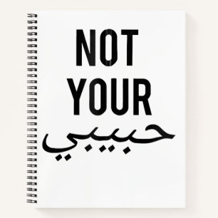 Feminism Female Protest T shirt Not Your Habibi Gi Notebook