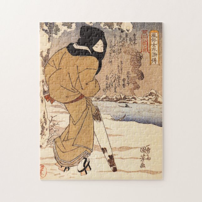 Femme de Kuniyoshi marchant dans le puzzle de (Vertical)