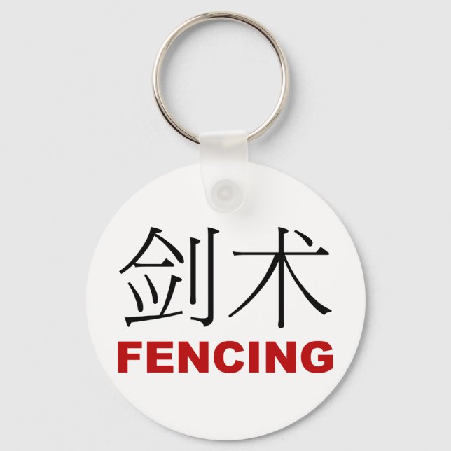Fencing Keychain (Front)