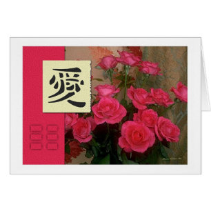Feng Shui: Bagua Images: Love Floral