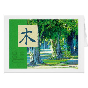 Feng Shui: Bagua Images: Wood Landscape