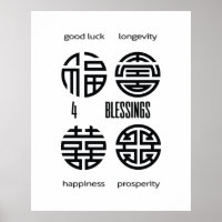 Feng Shui Wall Art Four Blessings Black and White