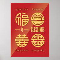 Feng Shui Wall Art - Red Four Good Luck Symbols