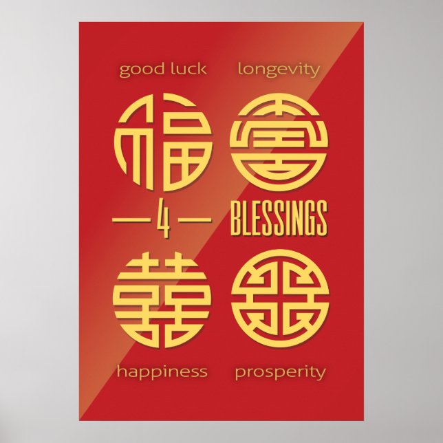 Feng Shui Wall Art - Red Four Good Luck Symbols (Front)