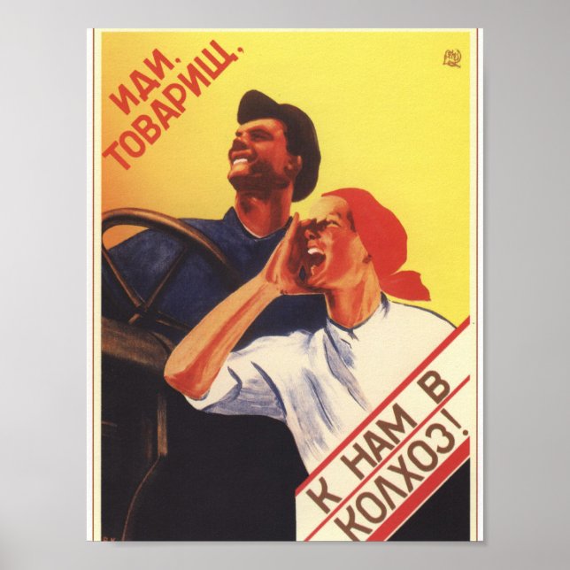 Fermes communautaires Affiche de propagande soviét (Devant)