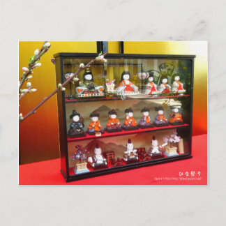 Festival de la poupée "Hinamatsuri" : Carte postal