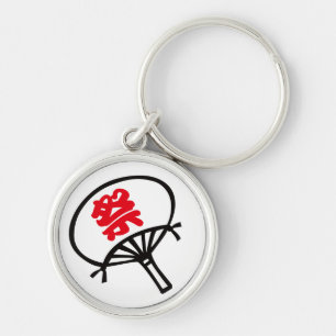 Festival fan keychain