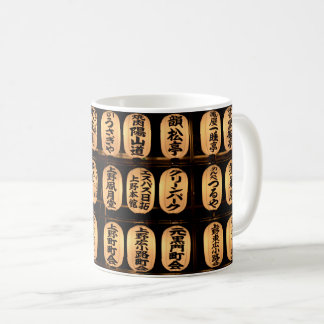 Festival Lanterns: Ueno, Tokyo Coffee Mug