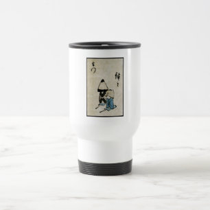 Festival Matsuri Costume Actors Feudal Japan Travel Mug