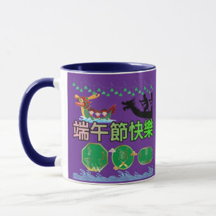 Festival of Flowing Legends royal purple Mug