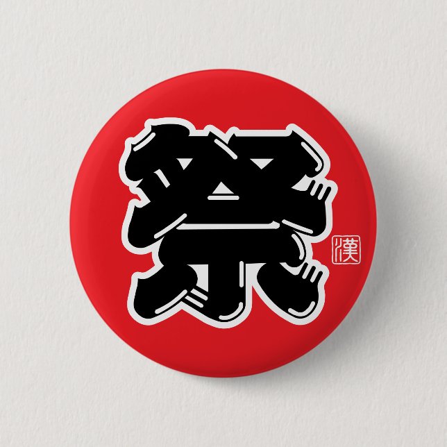 Festival Spirit Typography 2 Inch Round Button (Front)