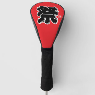 Festival Spirit Typography Golf Head Cover