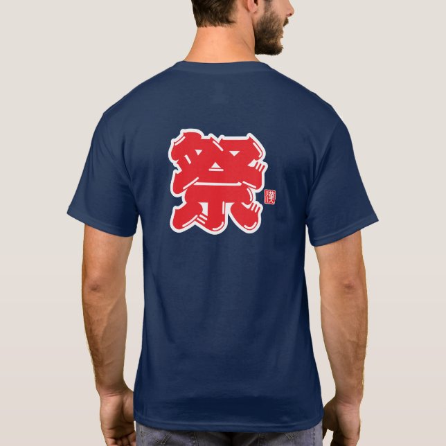 Festival Spirit Typography T-Shirt (Back)