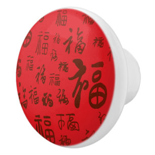 Festive Chinese Character Calligraphy 福 Blessings Ceramic Knob