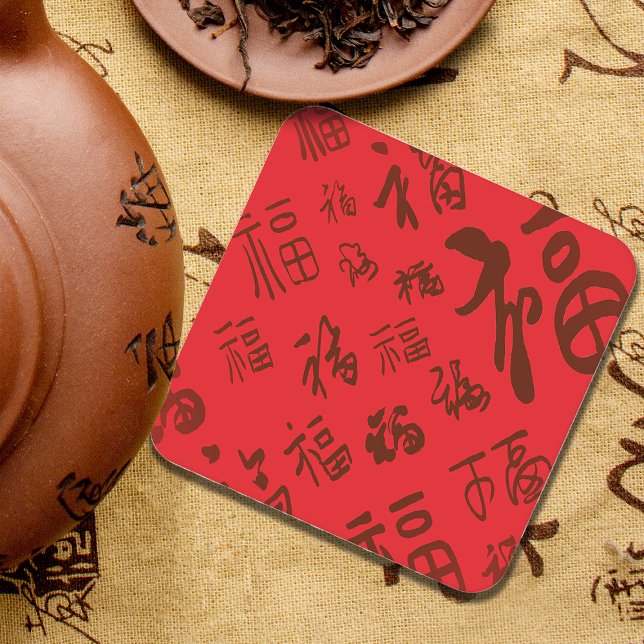 Festive Chinese Character Calligraphy 福 Blessings  Paper Coaster (Creator Uploaded)