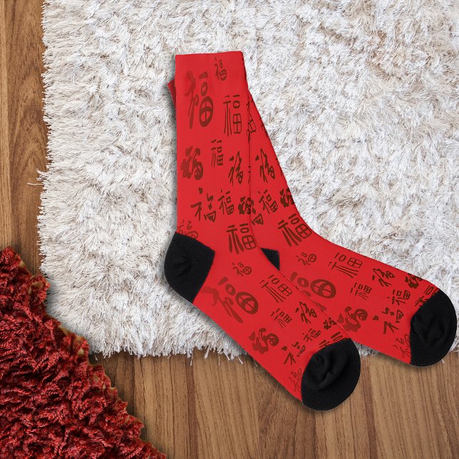 Festive Chinese Character Calligraphy 福 Blessings  Socks (Creator Uploaded)