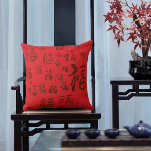Festive Chinese Character Calligraphy 福 Blessings  Throw Pillow