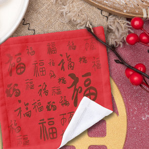 Festive Chinese Character Calligraphy 福 Blessings  Wash Cloth