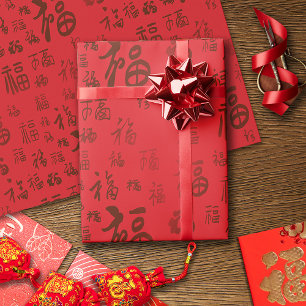 Festive Chinese Character Calligraphy 福 Blessings  Wrapping Paper