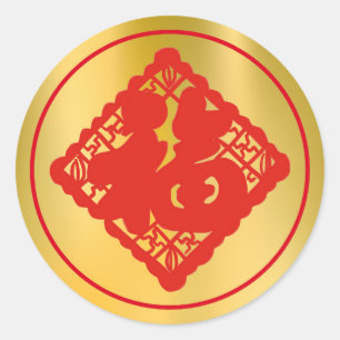 Festive Fortune Chinese New Year Stickers