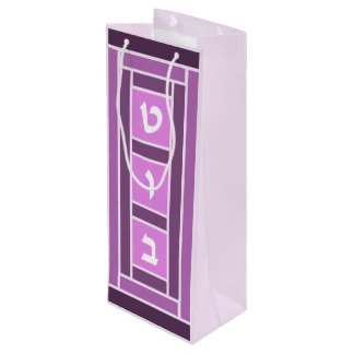 Festive Pinks Mazel Tov Tiles Wine Bag