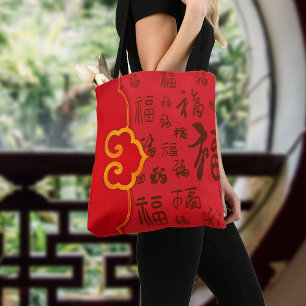 Festive Red Chinese New Year Gift 如意 福 Blessings Tote Bag