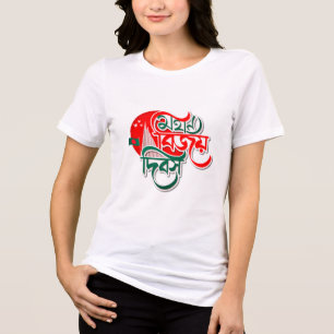 Fête de la Victoire des T-shirts féminins du Bangl