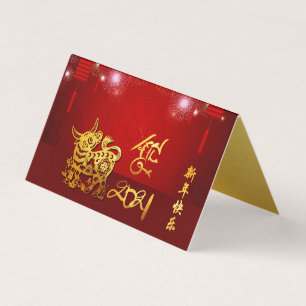 Feu d'artifice chinois de lanternes Ox Année 2021